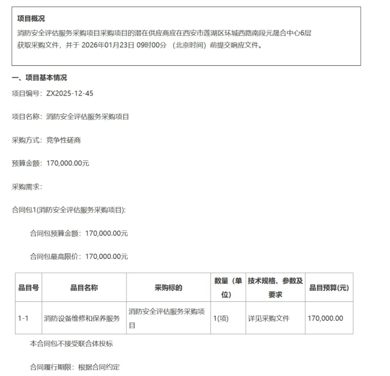 1769137970424331.png 1769137970424331.png